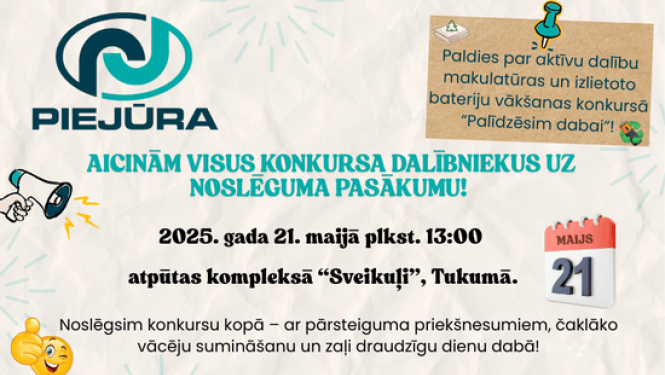 Aicinājums piedalīties makulatūras vākšanas konkursa noslēguma pasākumā - afiša.